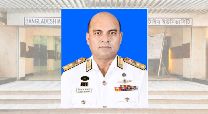 বিএমইউর নতুন উপাচার্য রিয়ার এডমিরাল মো.নিয়ামত এলাহি